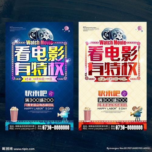 购买假兴业银行流水打印